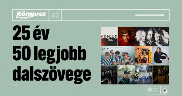 **25 év 50 legjobb dalszövege - Könyves magazin 02.**

Az elmúlt negyed évszázad során a zene világa számos felejthetetlen dal szövegével gazdagodott, amelyek nemcsak dallamukkal, hanem mély mondanivalójukkal is hatással voltak ránk. A Könyves magazin más